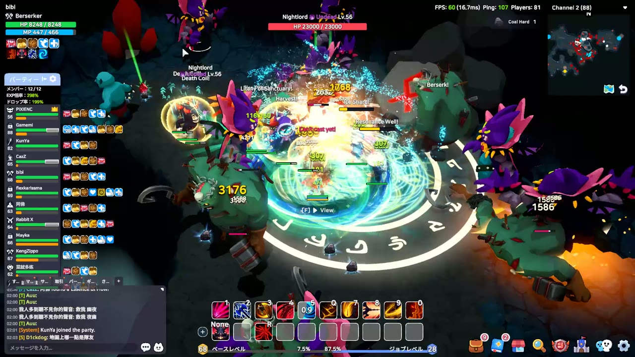 SpiritVale 夜の狩場でアンデッドのネームドモンスターNightlord Lv.56を12人パーティで囲んで戦う実機画面